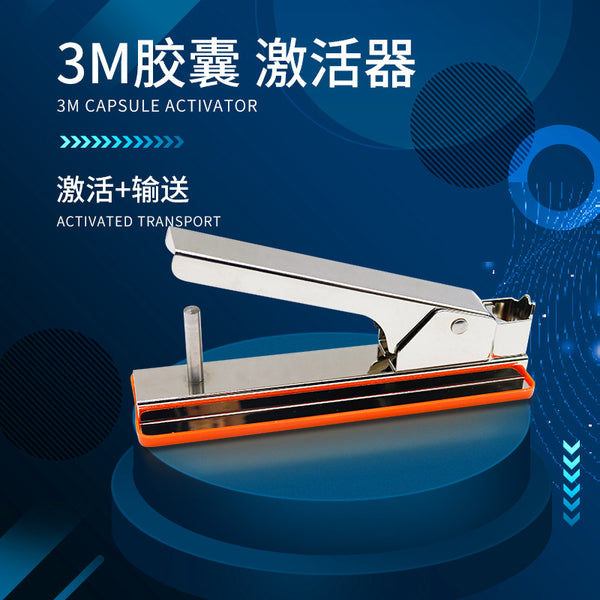 Dental Capsule Activator, Capsule Conveyor Capsule Activator Kit, Conveyor Adhesion Tool