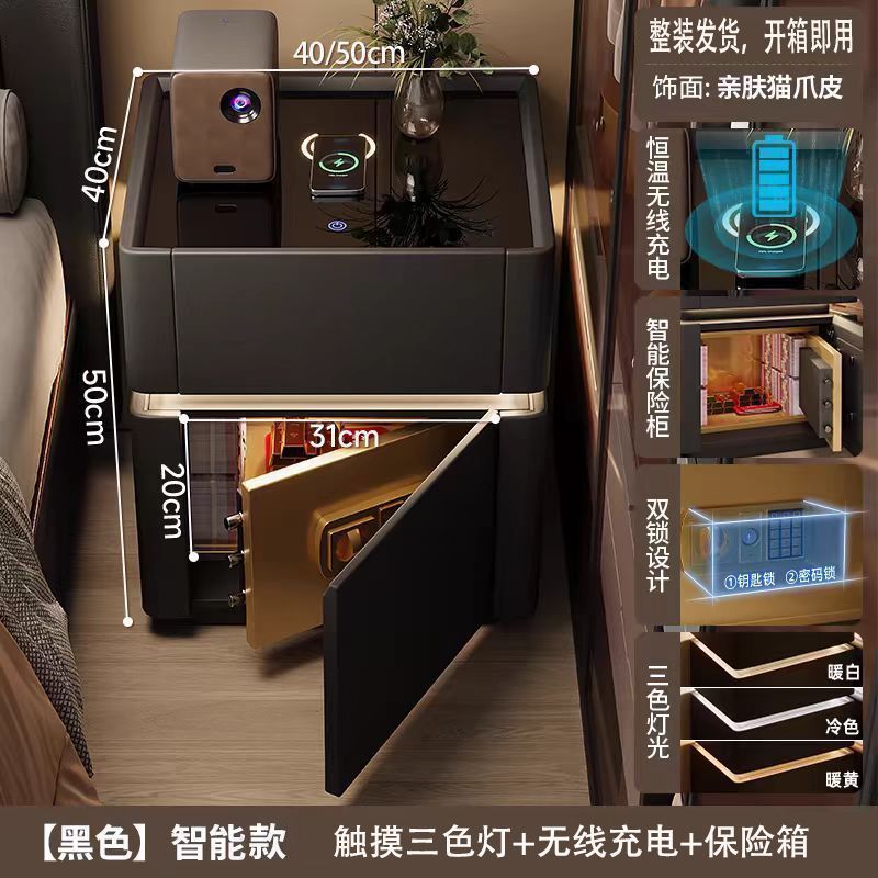 For homemultifunctional smart bedside table safe all-in-one casual modern bedroom storage cabinet bedside cabinet