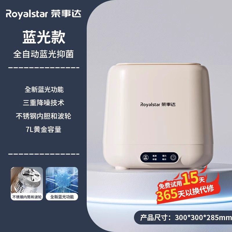 Royalstar mini double barrel double cabin washing machine small double compartment double barrel intimates underwear socks partition washing machine