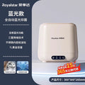 [0.5kg egg white] blue light health antibacterial blue light model