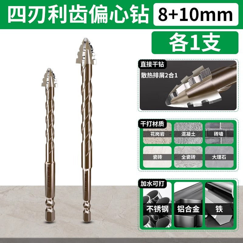 Baolian four-edged sawtooth eccentric drill full ceramic tile cast iron concrete hexagonal drilling drill bit dry drilling artifact