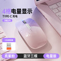 M103 gradient color rechargeable wireless bluetooth mouse 2.4g silent laptop gaming mouse - stylish mouse