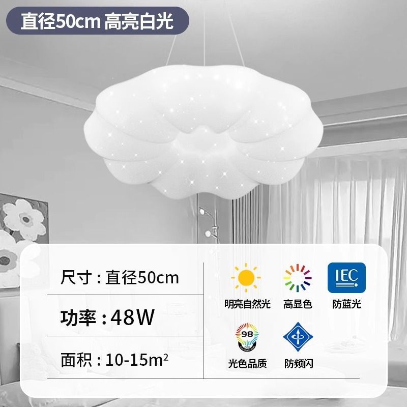 Simple and elegant ceiling lamp, popular cloud lamp, cream style pumpkin lamp, good-looking and practical restaurant chandelier, bedroom lamp