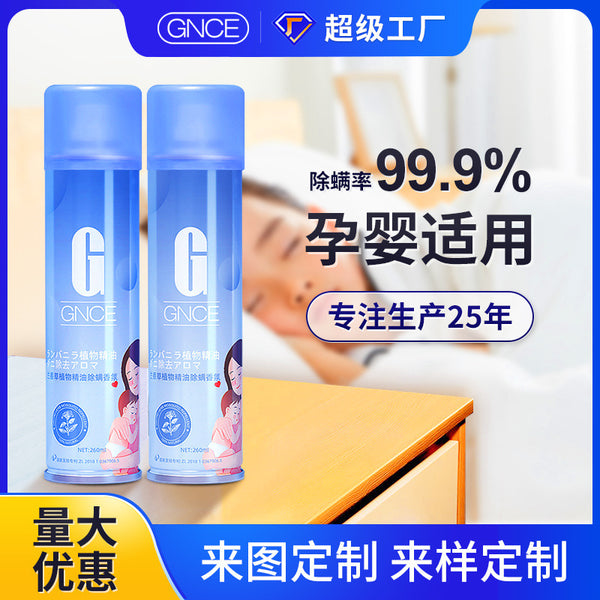 Janice custom herb orchid vanilla mite removal spray bedding household mite removal artifact leave-in