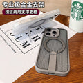 Fanxing honeycomb cooling magnetic stand compatible with apple 17pro phone case iphone16 ice point hollow anti-fall