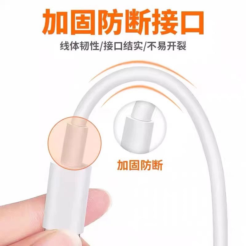 Suitable for xiaomi 120w data cable 6a fast charging 67w flash charging 33w redmi k40/50 extreme edition special charging cable
