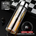 Yashi silver 500ml (tea and water separation)