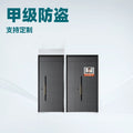 Security door entrance door security door wholesale grade a security door household double door security door entrance door security door