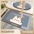 Bathroom floor mat, quick-drying, non-slip bath mat, dirt-resistant, washroom foot mat, bathroom absorbent mat, entryway doormat