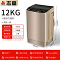Chigo 12kg rental house for home small pulsator washing machine apartment washing and drying all-in-one fully automatic washing machine