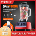 wall breaker machine for home planer smoothie machine multi-function cooking blender ice crusher juice soy milk machine large capacity