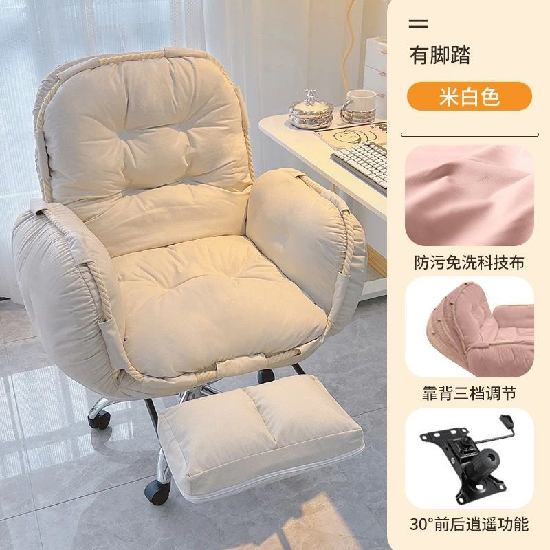 For homelazy sofa computer chair comfortable sitting bedroom desk backrest sofa chair casual reclining single sofa