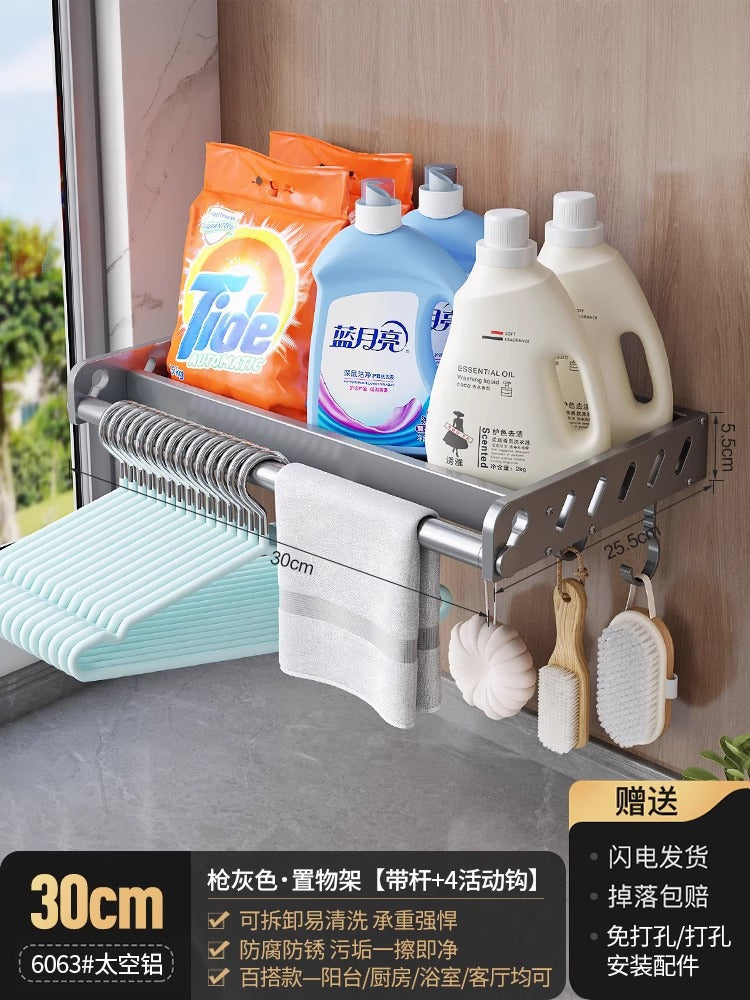 White balcony, washing machine rack above the laundry pool, no punching, wall hanging, living room, bedroom, flower storage shelf