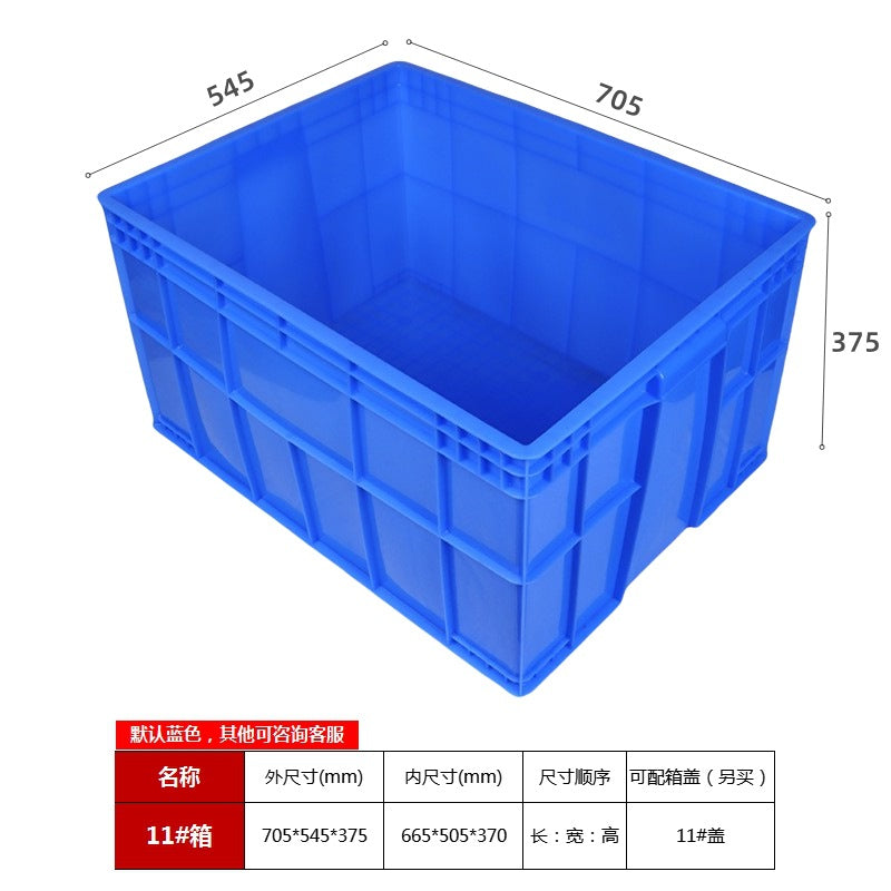 Plastic turnover box with lid thickened rectangular plastic frame large industrial blue plastic box factory transit logistics box