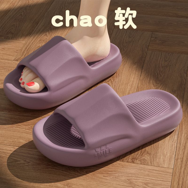 2024new arrival slippers for men summer stepping on shit pure coloroutwear home bathroom couple thick sole one word casual slippers for women