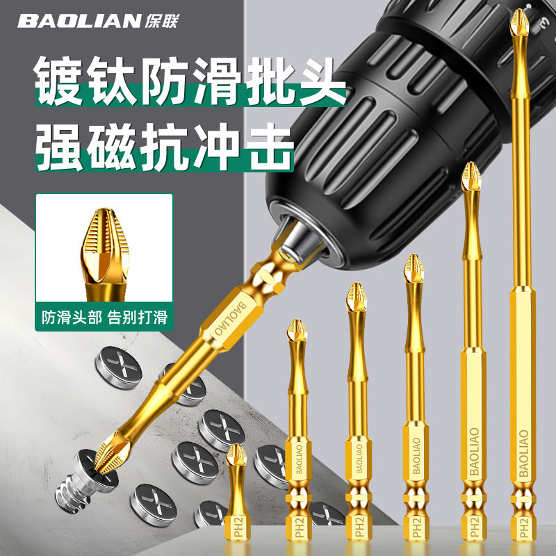 Baolian Cross Anti-skid Batch Titanium Plated Impact Resistant Strong Magnetic Super Hard Sawtooth S2 Electric Screwdriver Electric Drill Bead