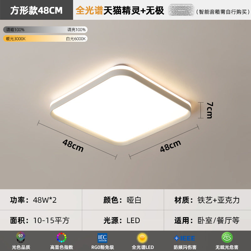 Living room lamps whole house 2025 new high-end super bright Zhongshan lamps modern simple bedroom lighting living room main lamp