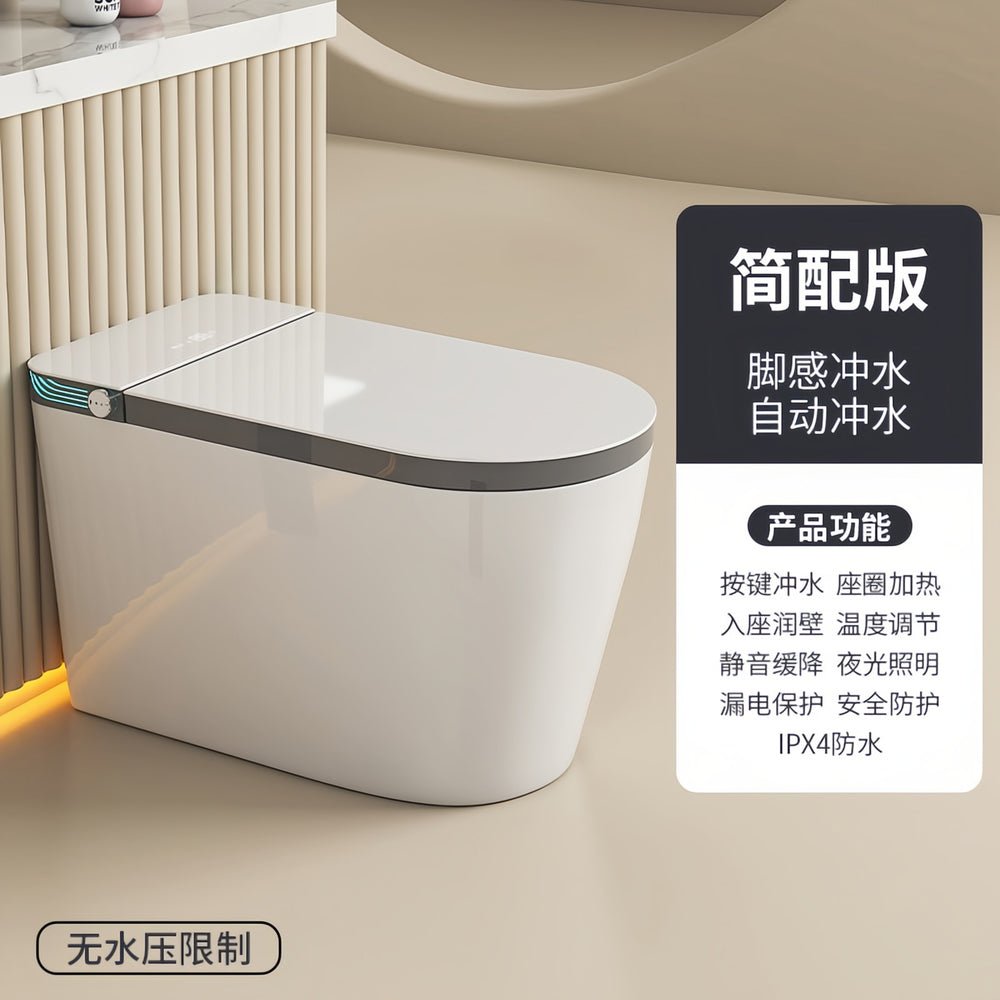 light smart toilet for home fully automatic all-in-one water pressure-free automatic flip-top multi-functional toilet