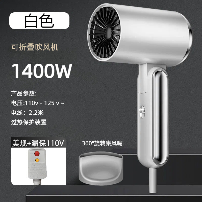 Foldable hair dryer - home use, student, hotel - wholesale, cross-border, customizable, gift options available