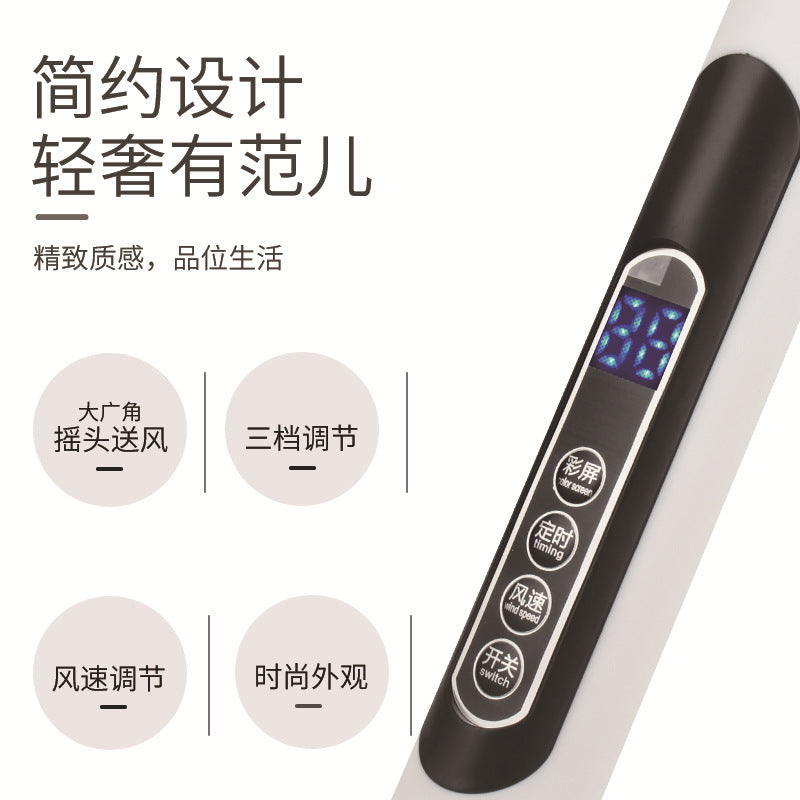 Factory direct sales electric fan floor fan electric fan for home floor remote control standing shaking silent fan timing fan