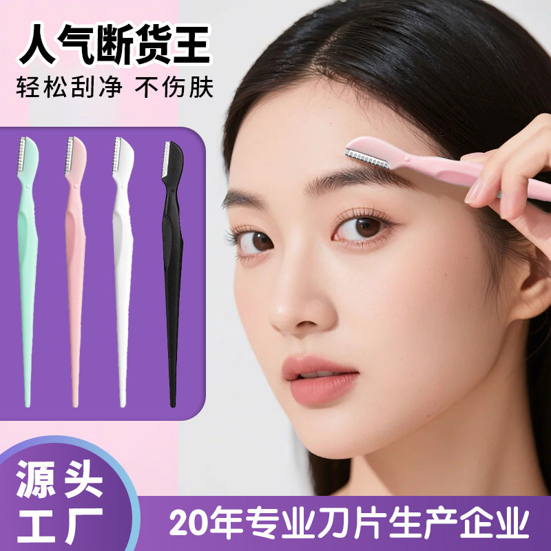 Shurmei mini eyebrow razor - women's safety razor with protective cover, anti-scratch straight handle, beauty tool