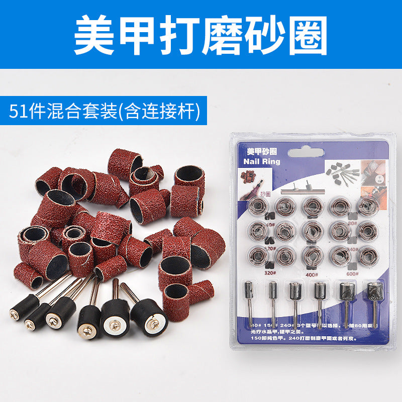 Nail polisher Replace matte ring Grinding wheel Sand ring cap Polishing sandpaper Nail manicure tool Remove dead skin calluses