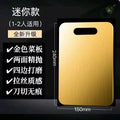 Gold [15*24] mini cutting board