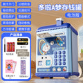 Doraemon [swipe card fingerprint/music story/automatic money sucking] battery version