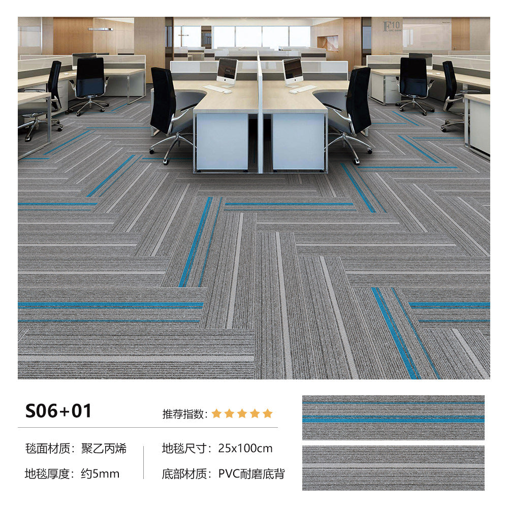 Office modular carpet - eco-friendly pvc soft backing - commercial grade, wear-resistant, stain-resistant, thickened square carpets for office buildings, hotels, and commercial spaces