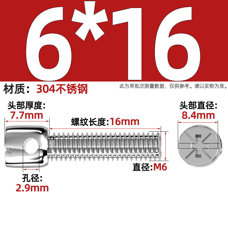 304 stainless steel/iron plated color zinc carbon steel lead seal screw electric meter seal strap hole cross bolt M3M4M5M6
