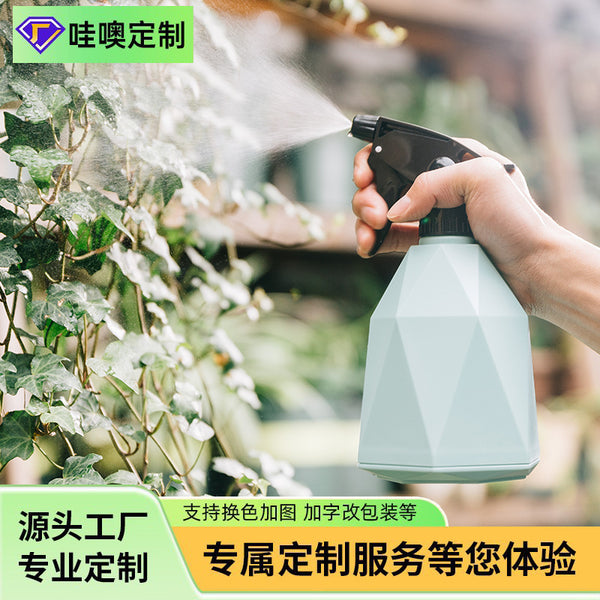 Small household high-value garden sprinkling and watering special watering can, gardening cleaning and cleaning disinfection watering can wholesale