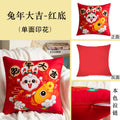 Year of the rabbit pillow personalized with printed corporate logo opening gift cushion festive red pillow factory wholesale sofa