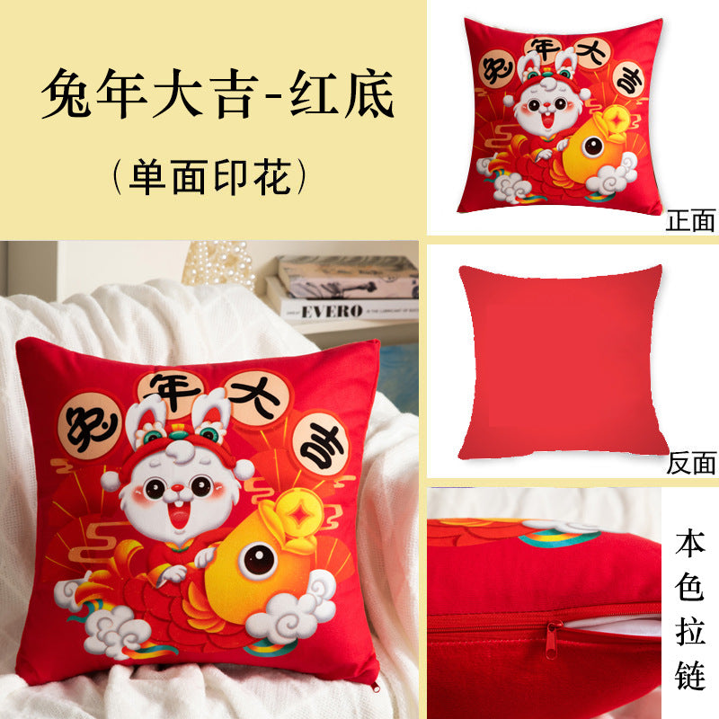 Festive pillow opening printing logo god of wealth gift bag decoration office sofa living room wholesale pillow cushion