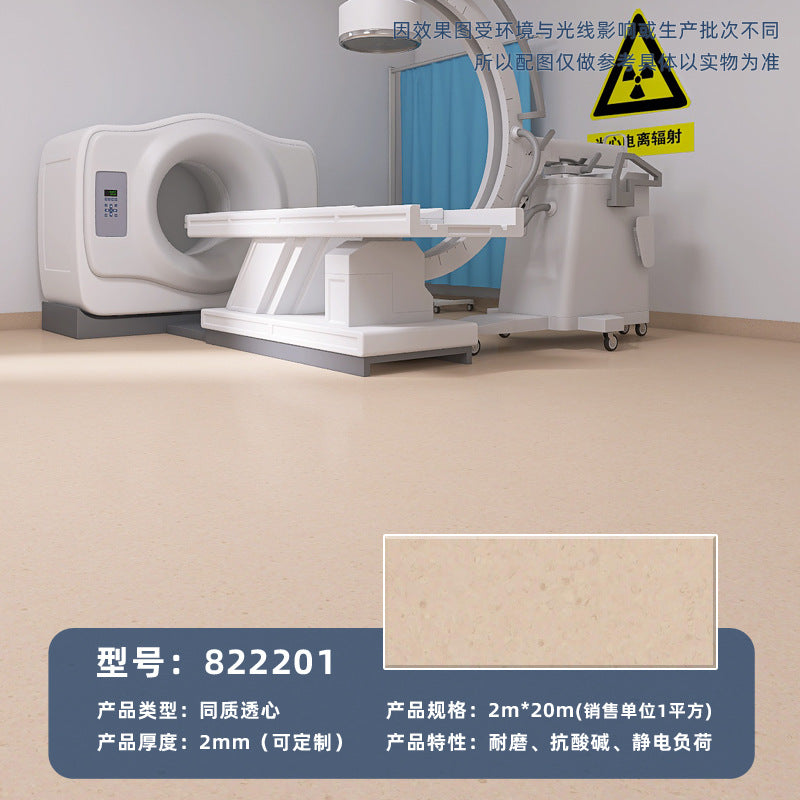 Commercial wear-resistant and non-slip floor glue for beauty salons, hospital professional pvc solid plastic floor homogeneous and penetrating