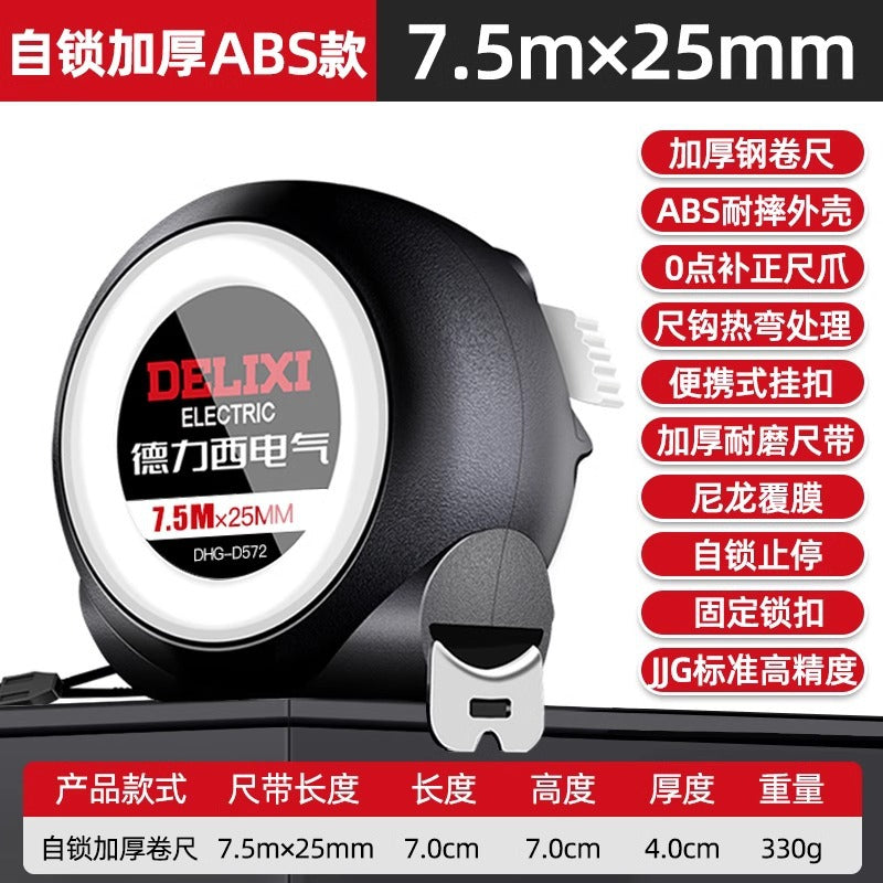 Delixi Electric Tape Measure Household Steel Measurement Measure 3 meters 5 meters 10 meters Construction site wear-resistant and anti-drop box measure Thickened ruler