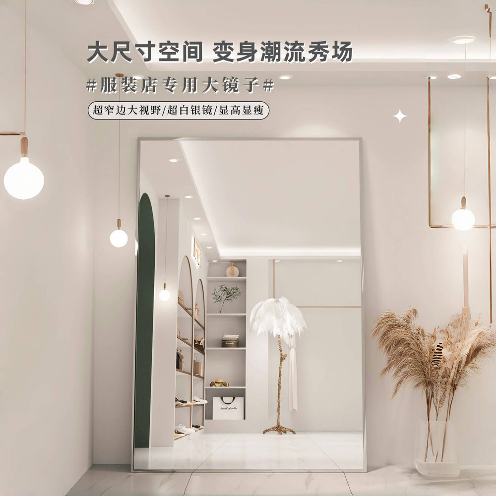 Mirror clothing store special fitting mirror slimming look tall floor mirror classy sense popular dressing mirror beauty full body mirror
