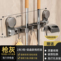 Suction cup mop wall hanging clip punch-free wall hanging broom mop for home bathroom bathroom strong fixed rack hook