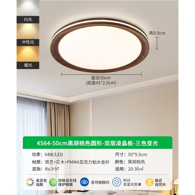 Living room ceiling light modern simple atmosphere 2025 new Nordic high-brightness eye protection bedroom Zhongshan lighting E
