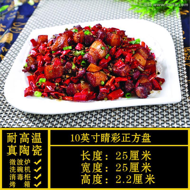 Special-shaped plate, commercial for homeasymmetricalwhite ceramic dinner plate, hotel tableware, restaurant special liang shao yi
