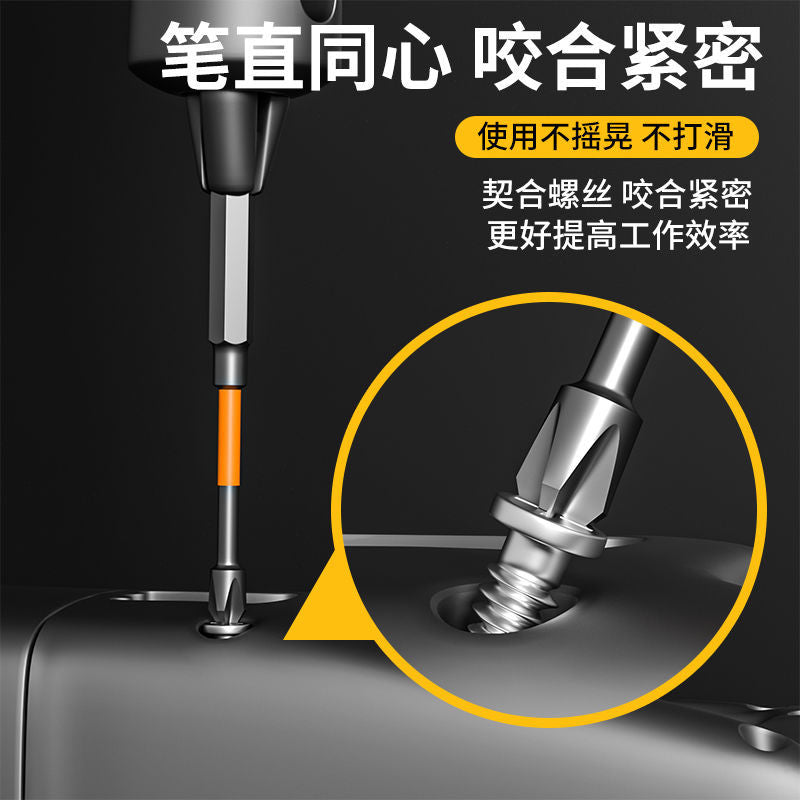 Batch head cross strong magnetic ring high hardness set electric screwdriver air batch electric drill double head super hard strong magnetic 6.35mm