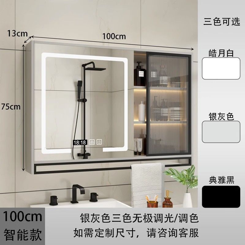 Bathroom mirror cabinet Solid wood wall-mounted bathroom mirror Changhong glass door laminate light Defogging mirror box Bathroom mirror cabinet