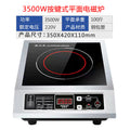Induction cooker for home new arrival complete set with pot high power concave stove commercial fierce fire stove concave concave stove us standard 110v