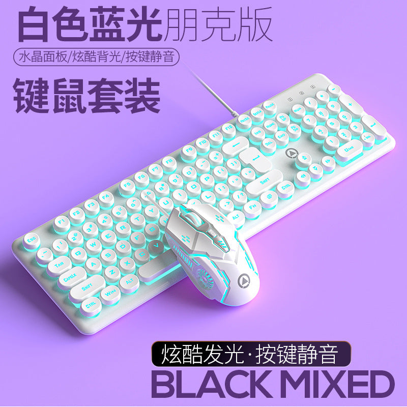 Silver sculpt v7 crystal mechanical feel wired gaming keyboard - round punk keycaps, backlit - wholesale for cross-border amazon