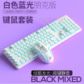 Silver sculpt v7 crystal mechanical feel wired gaming keyboard - round punk keycaps, backlit - wholesale for cross-border amazon