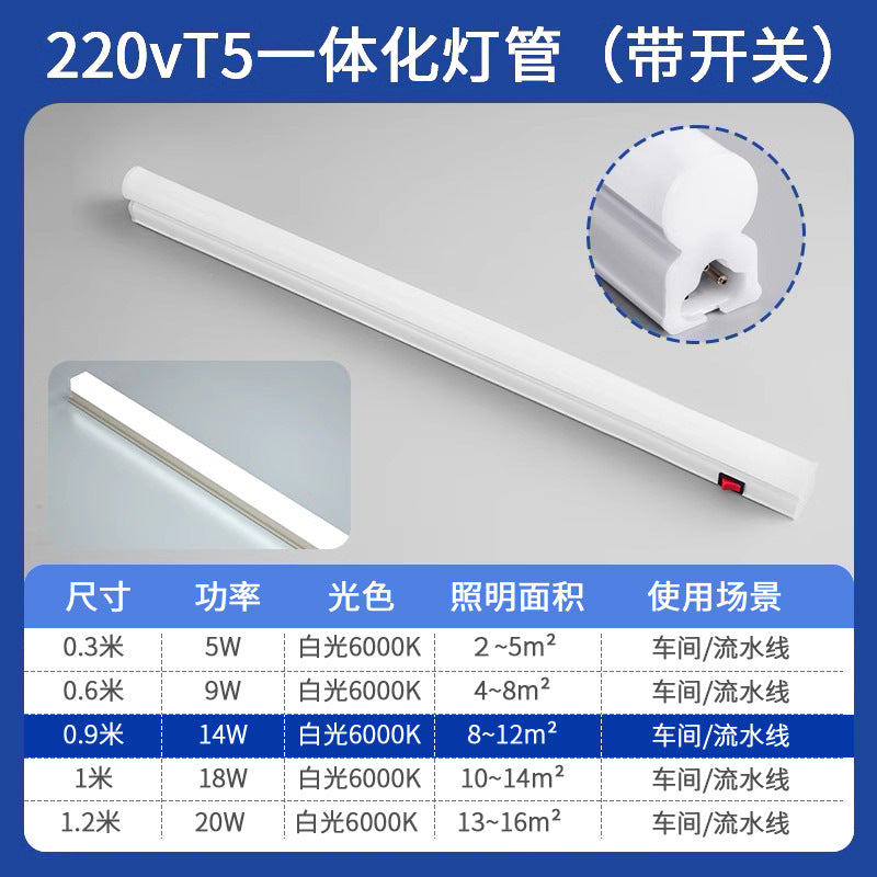 Workbench lamp tube assembly line factory lighting garment factory digital repair with switch long light bar led light