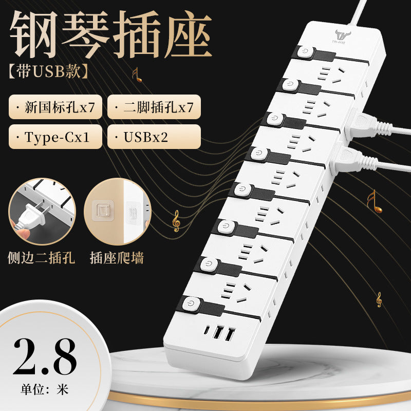 For home plug-in board with cable student dormitory plug-in multi-function socket panel usb fast charging multi-hole slot cable board