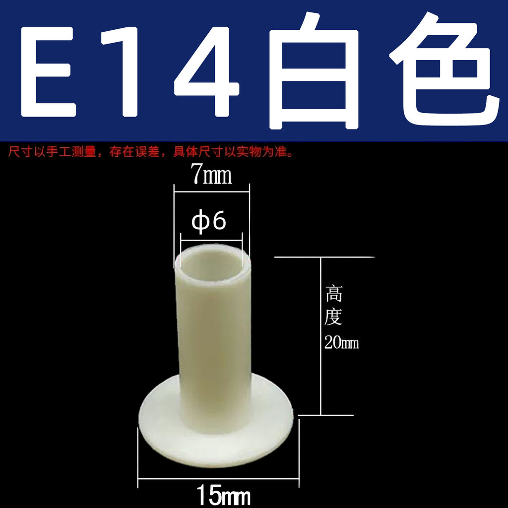 Parachute lock lamp holder cover plastic anti-wear umbrella sheath E14E27 tooth tube anti-scratch umbrella sheath