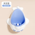 Wall-mounted standing urinal baby toilet training handy gadget wall-mounted urinal urinal infant kids urinal