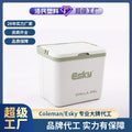 Esky 26l outdoor cooler box - portable insulated ice chest for camping, storage, and fresh food preservation - wholesale