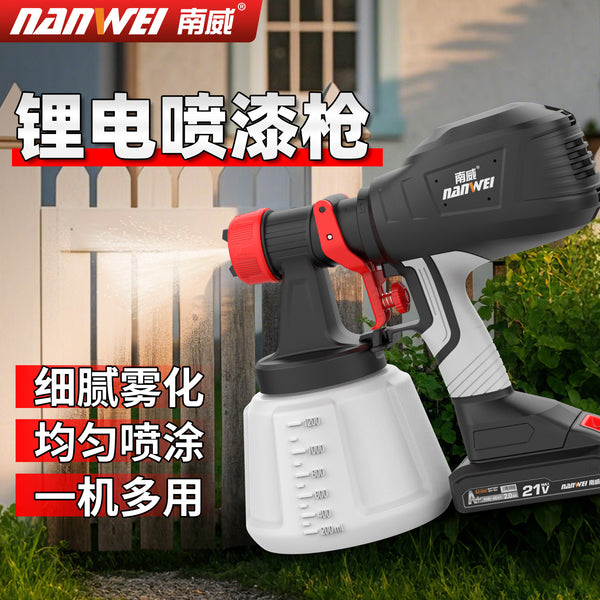 Nanwei electric paint gun paint latex paint spray gun spraying machine household lithium battery coating machine atomization disinfection watering can